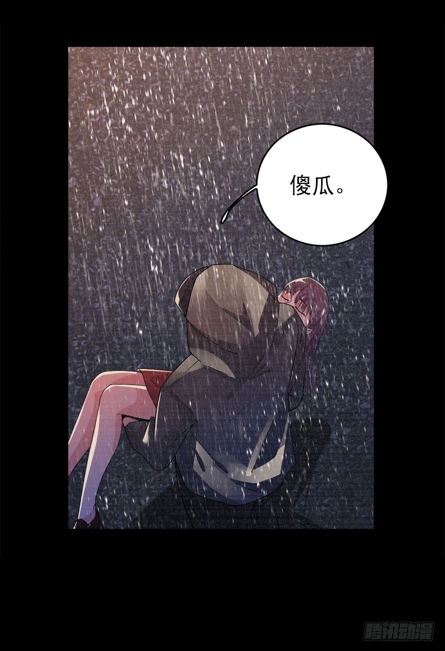 06.此情只得成追忆-第7话