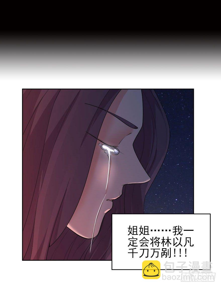 06.此情只得成追忆-第7话