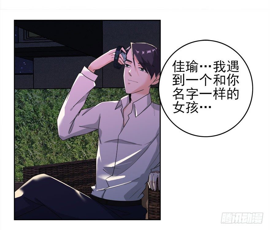 06.此情只得成追忆-第7话