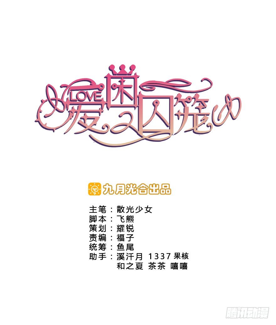 06.此情只得成追忆-第7话