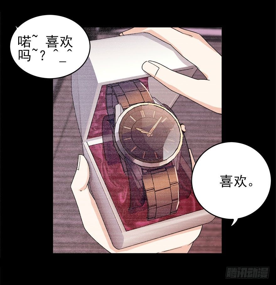 06.此情只得成追忆-第7话