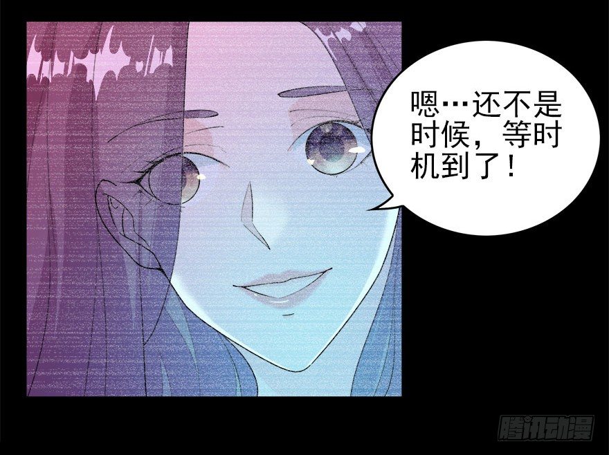 06.此情只得成追忆-第7话