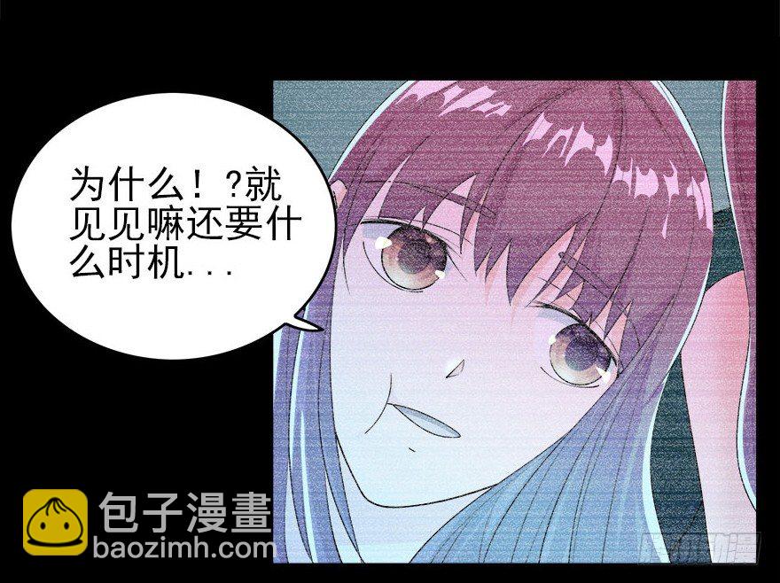 06.此情只得成追忆-第7话
