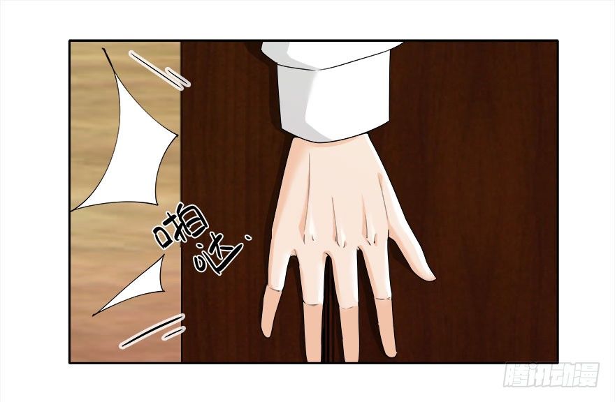 08.你倒是叫啊-第9话
