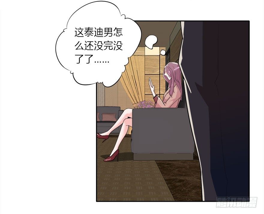 08.你倒是叫啊-第9话