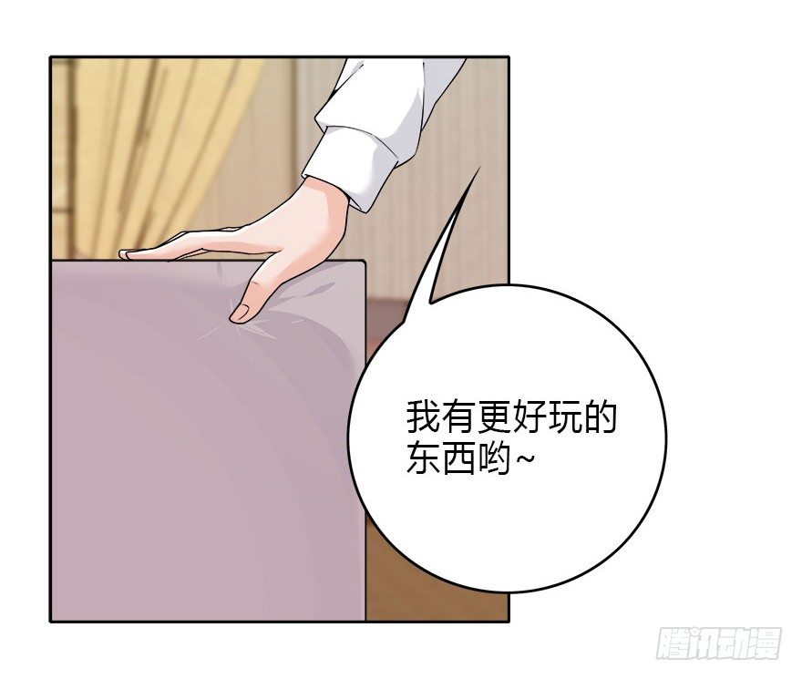 08.你倒是叫啊-第9话
