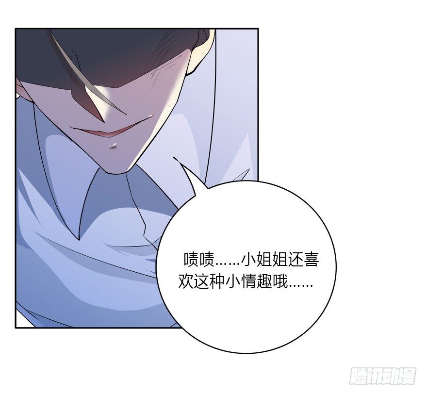 08.你倒是叫啊-第9话