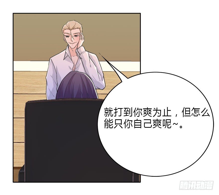 08.你倒是叫啊-第9话