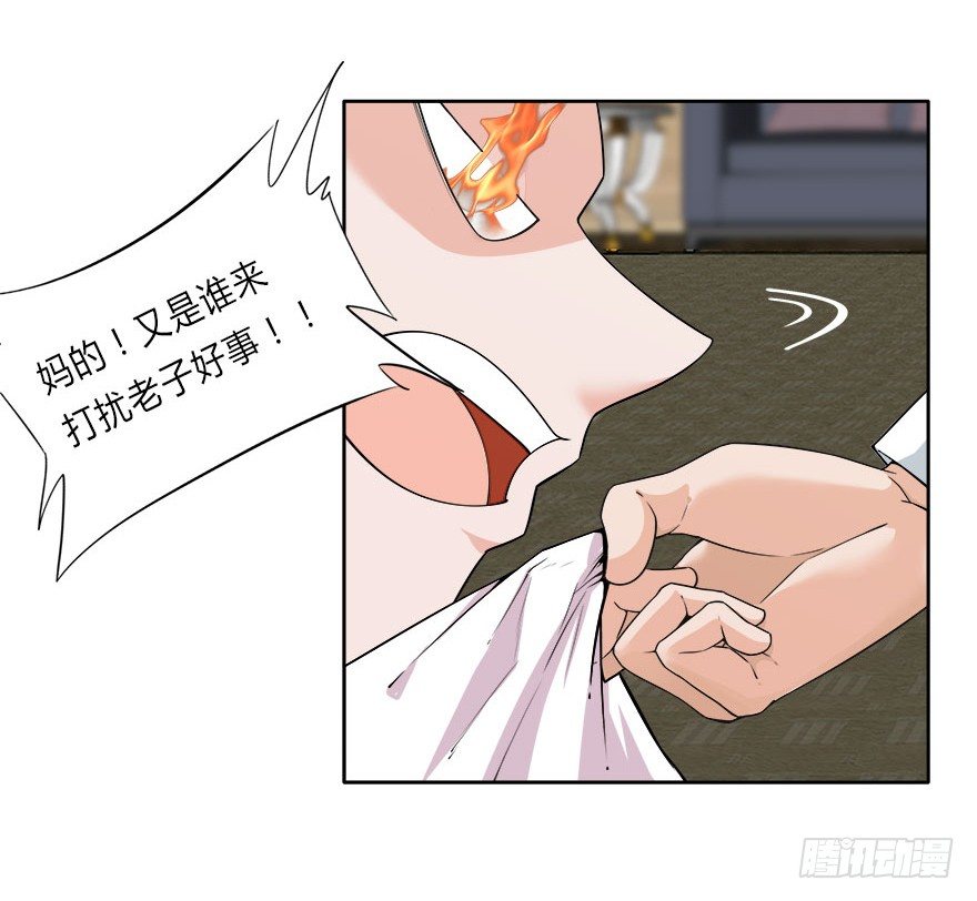 08.你倒是叫啊-第9话