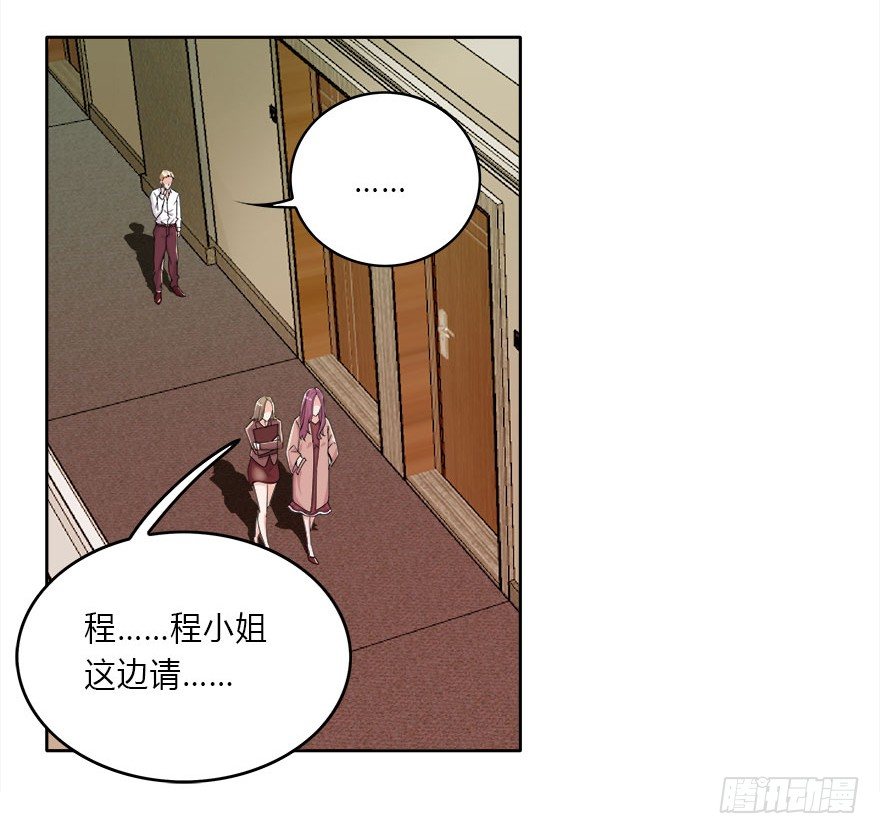 08.你倒是叫啊-第9话