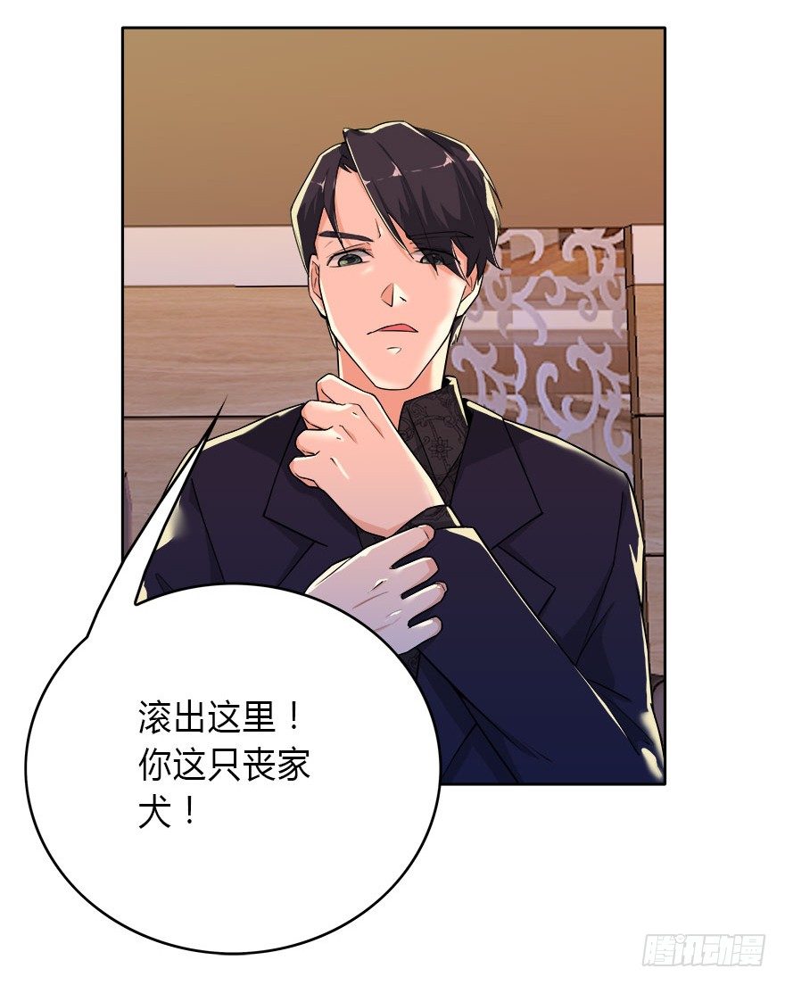08.你倒是叫啊-第9话