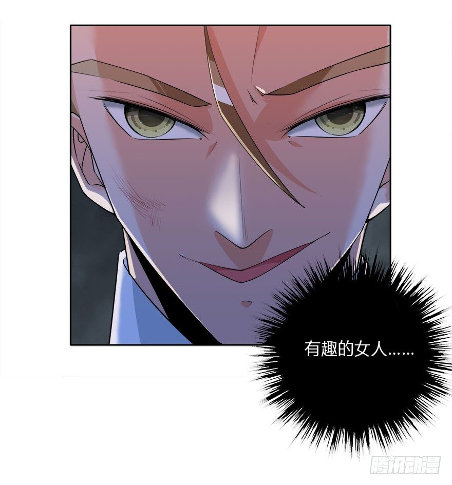 08.你倒是叫啊-第9话