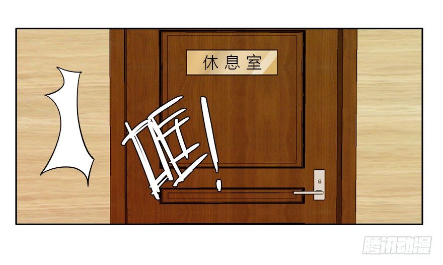 08.你倒是叫啊-第9话