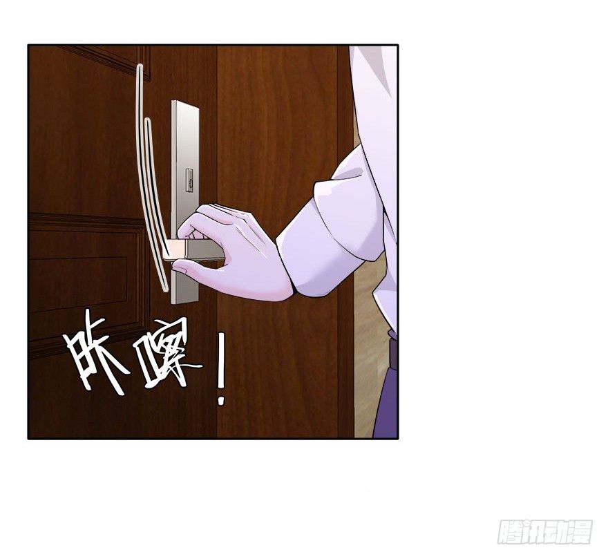 08.你倒是叫啊-第9话