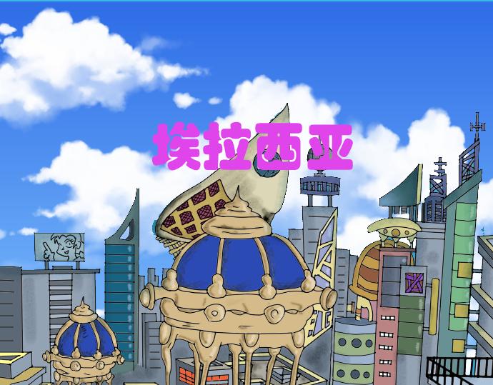离开仙界-第1话