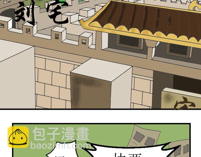 离开仙界-第1话