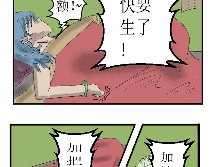 离开仙界-第1话