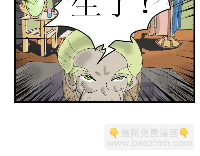 离开仙界-第1话