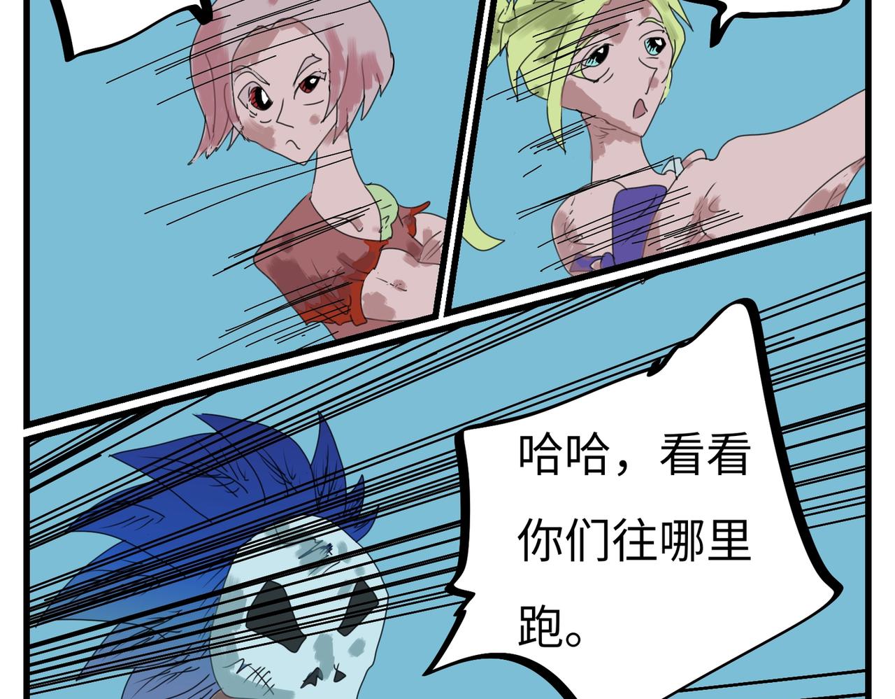 103话 拦路虎-第103话