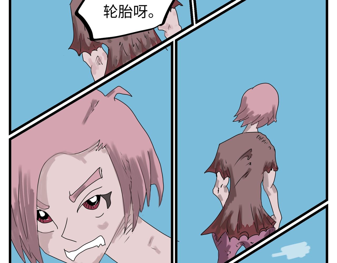 103话 拦路虎-第103话