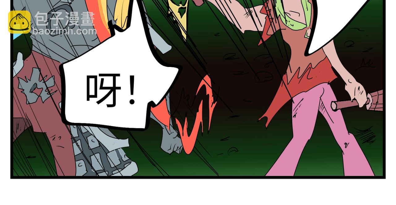 109话 熊熊烈火-第109话