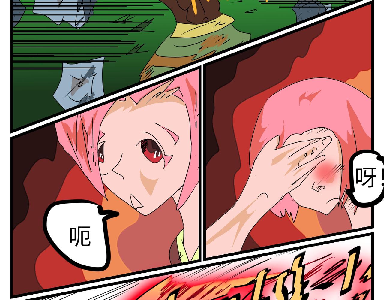 109话 熊熊烈火-第109话
