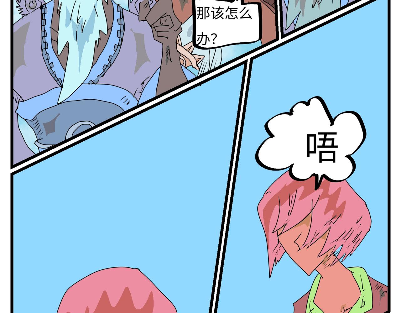 109话 熊熊烈火-第109话