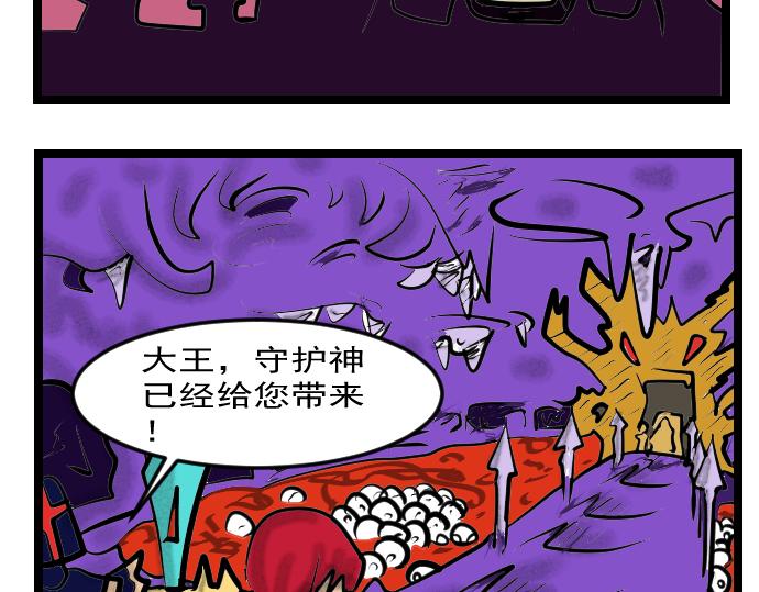 第11话 替身-第11话