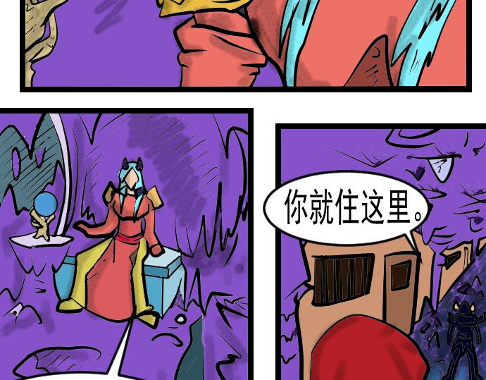 第11话 替身-第11话