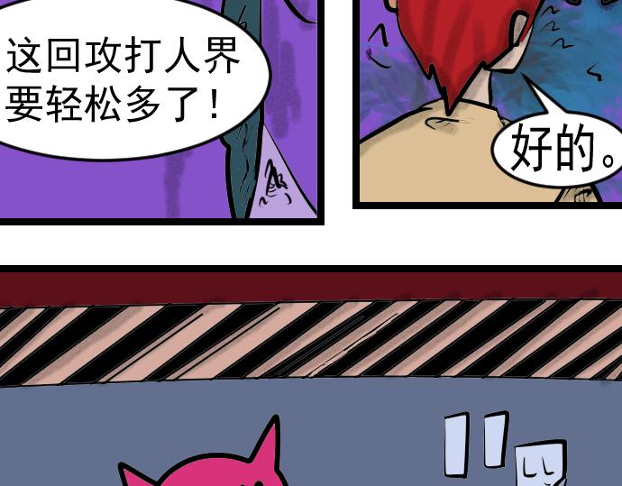 第11话 替身-第11话