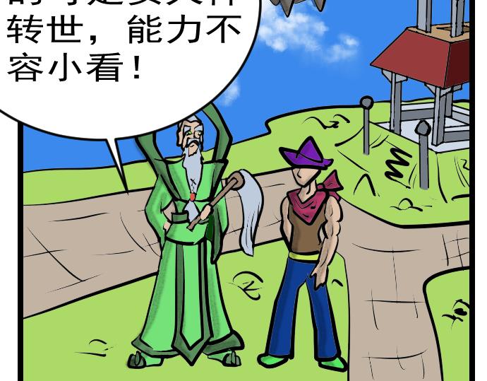 第11话 替身-第11话
