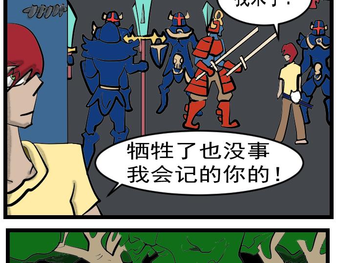第11话 替身-第11话