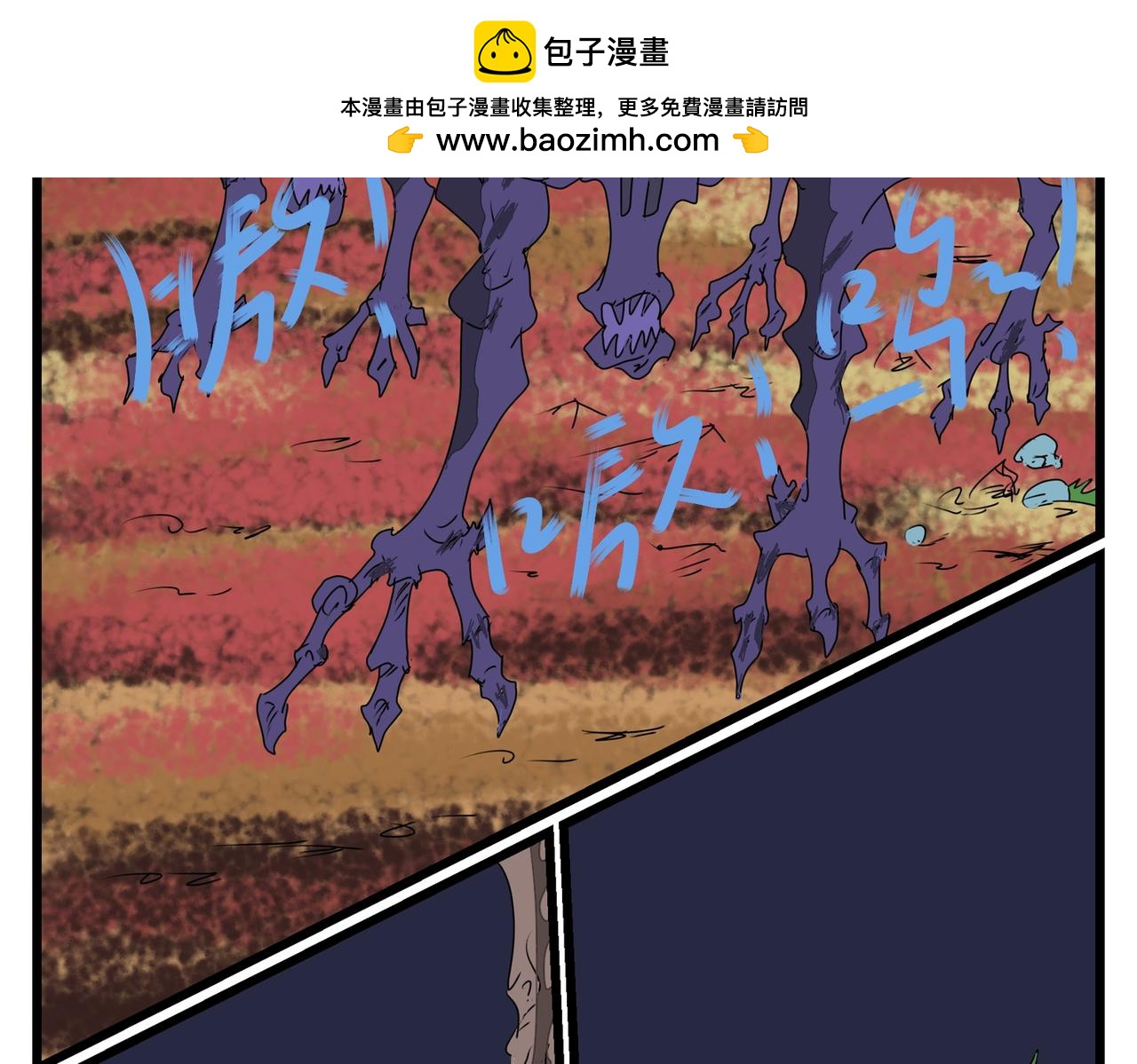 113话 现学现用-第113话