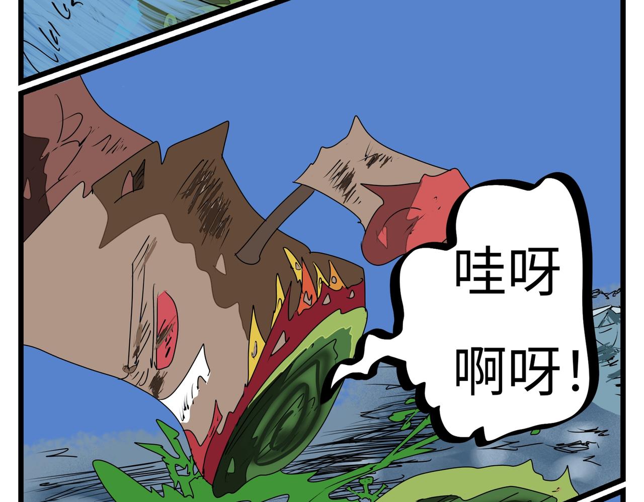 119话 残忍？-第119话