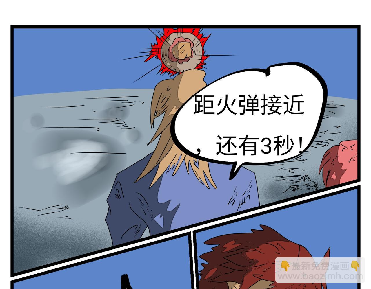 119话 残忍？-第119话