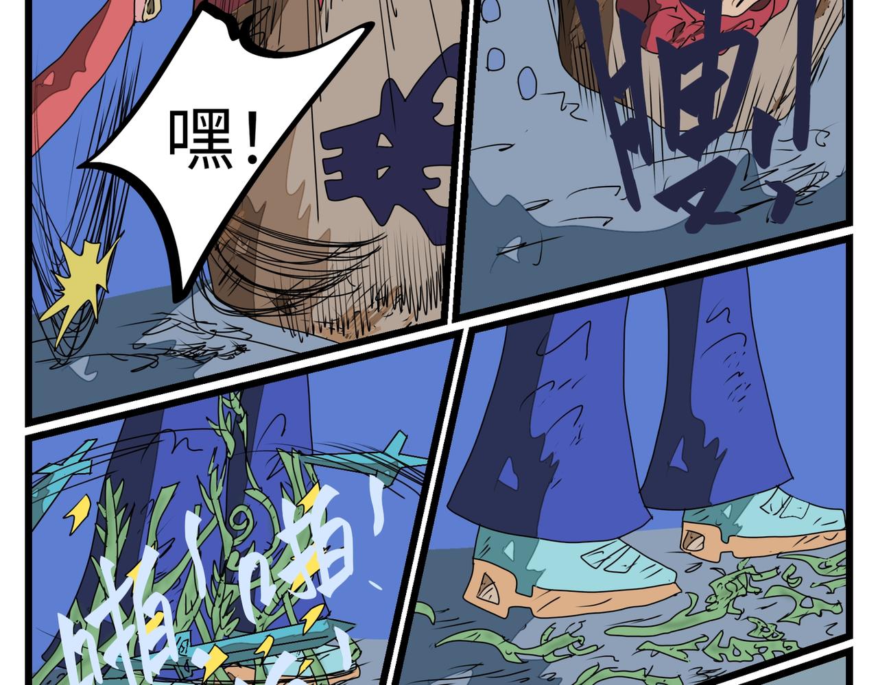 119话 残忍？-第119话