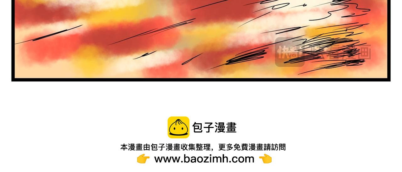 121话 初来炸到！-第121话