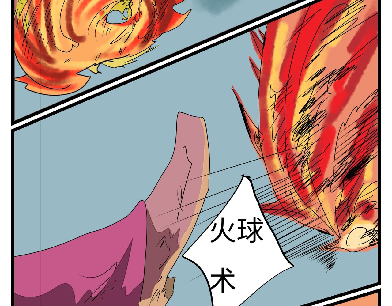 123话 最终爆破！-第123话