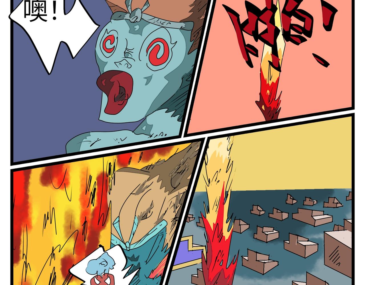 123话 最终爆破！-第123话
