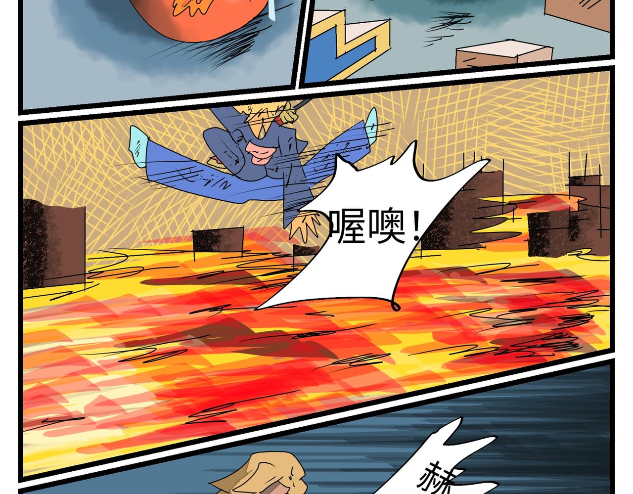 123话 最终爆破！-第123话