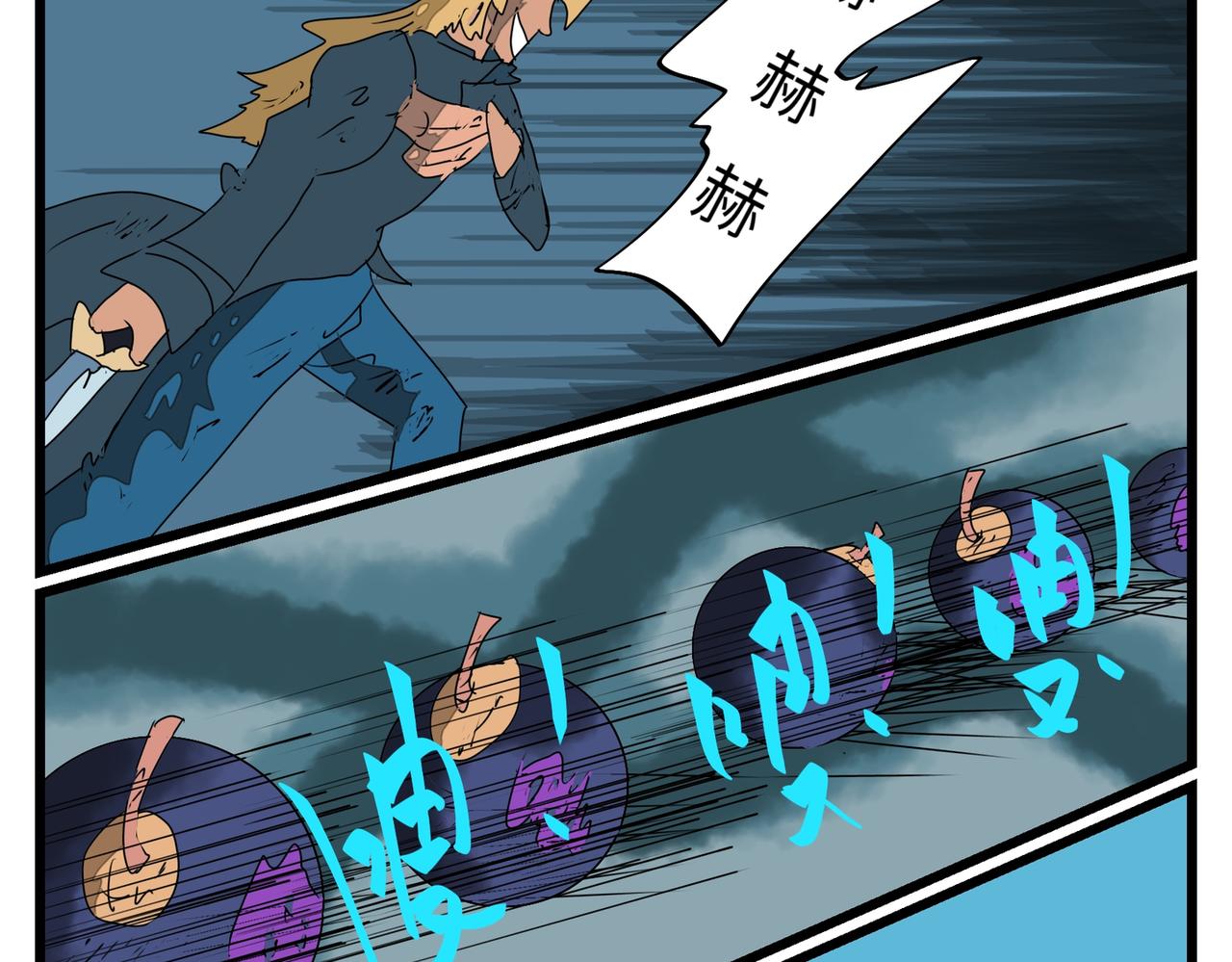 123话 最终爆破！-第123话