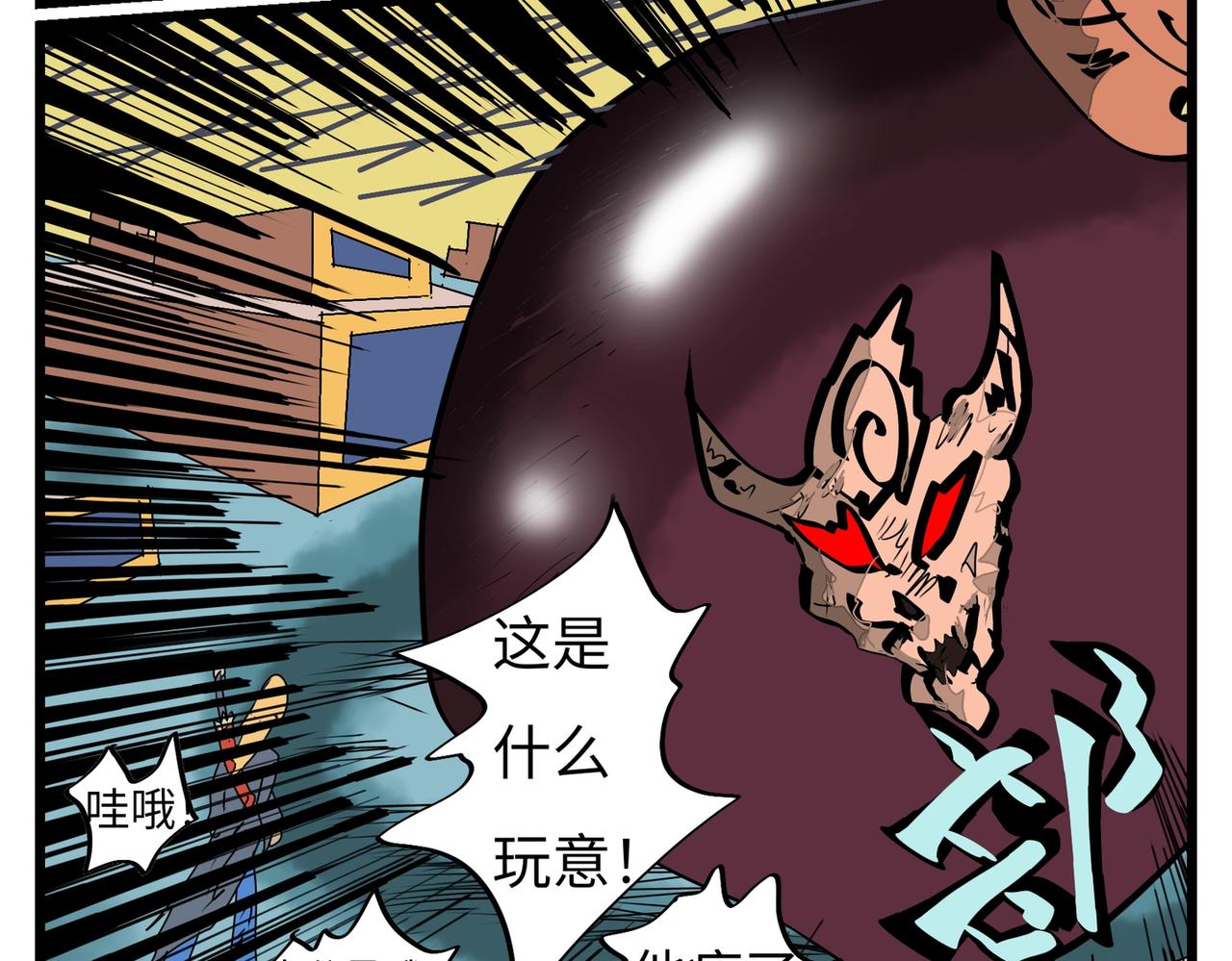 123话 最终爆破！-第123话