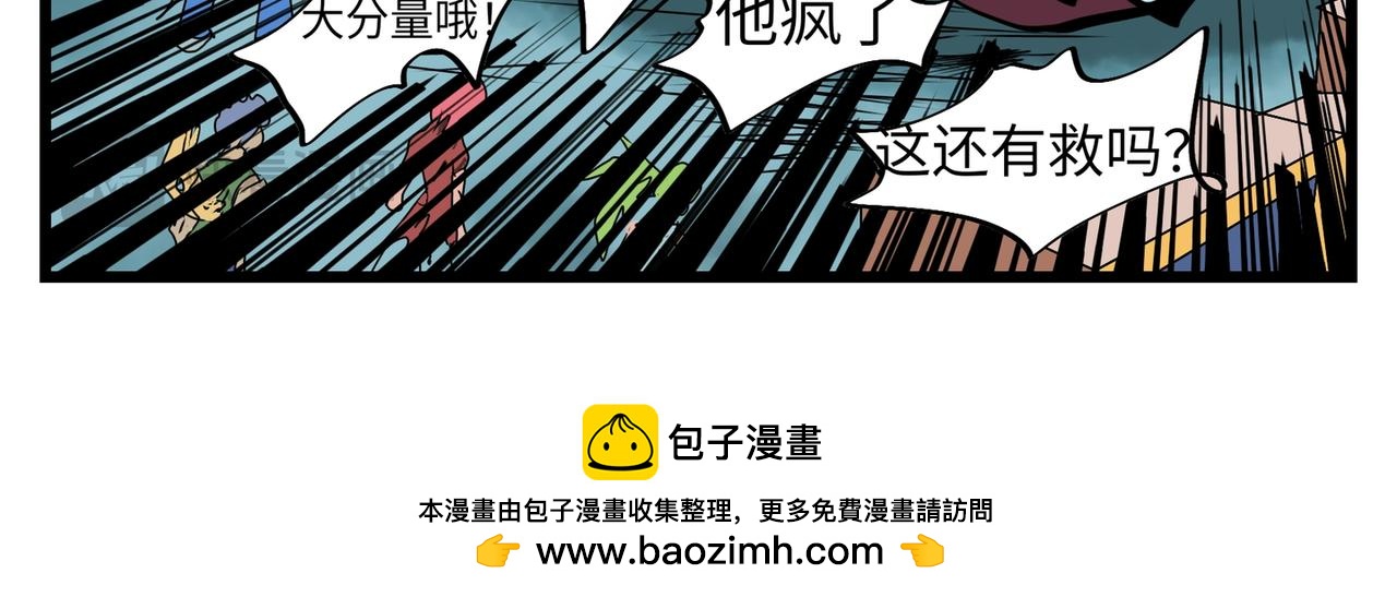 123话 最终爆破！-第123话