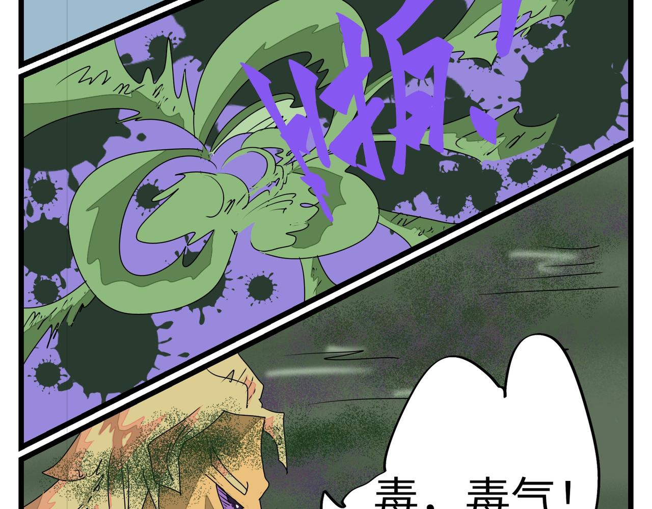 123话 最终爆破！-第123话