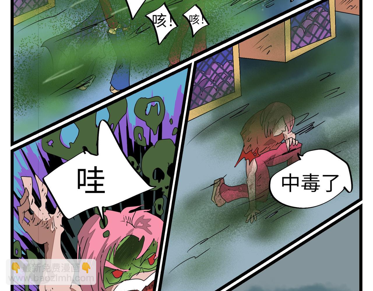 123话 最终爆破！-第123话