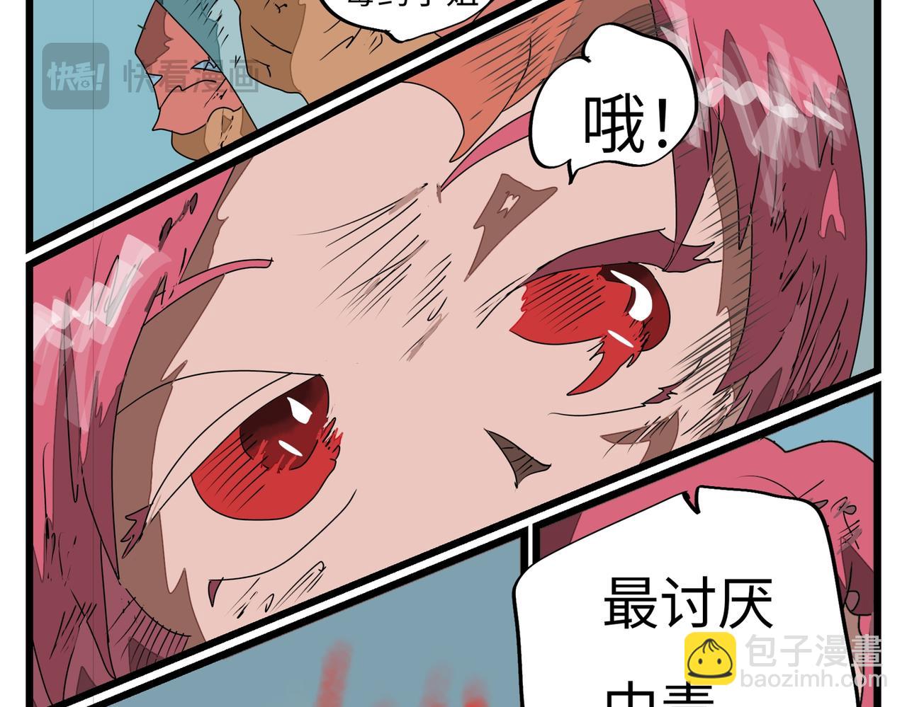 123话 最终爆破！-第123话