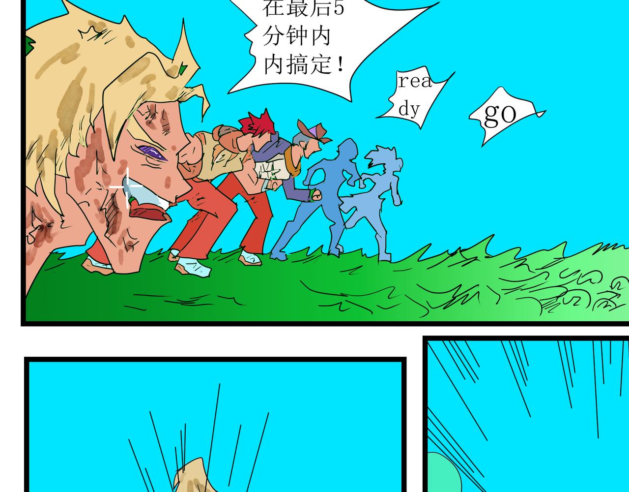 127话 变样-第127话