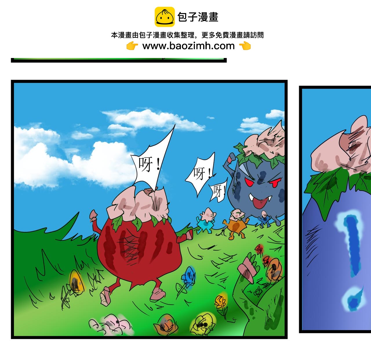 127话 变样-第127话