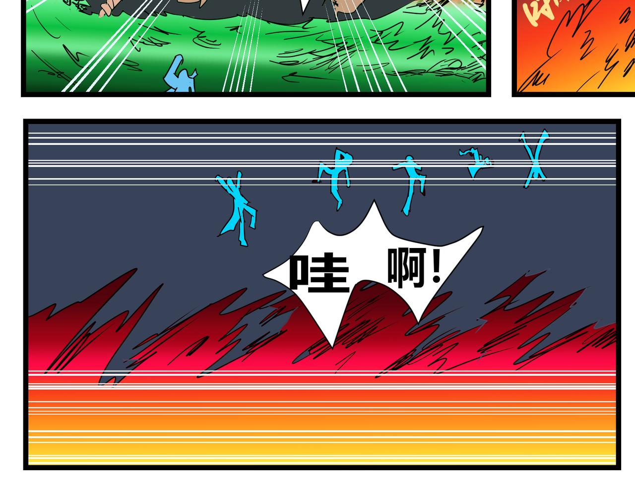 129话 失去的最爱-第129话