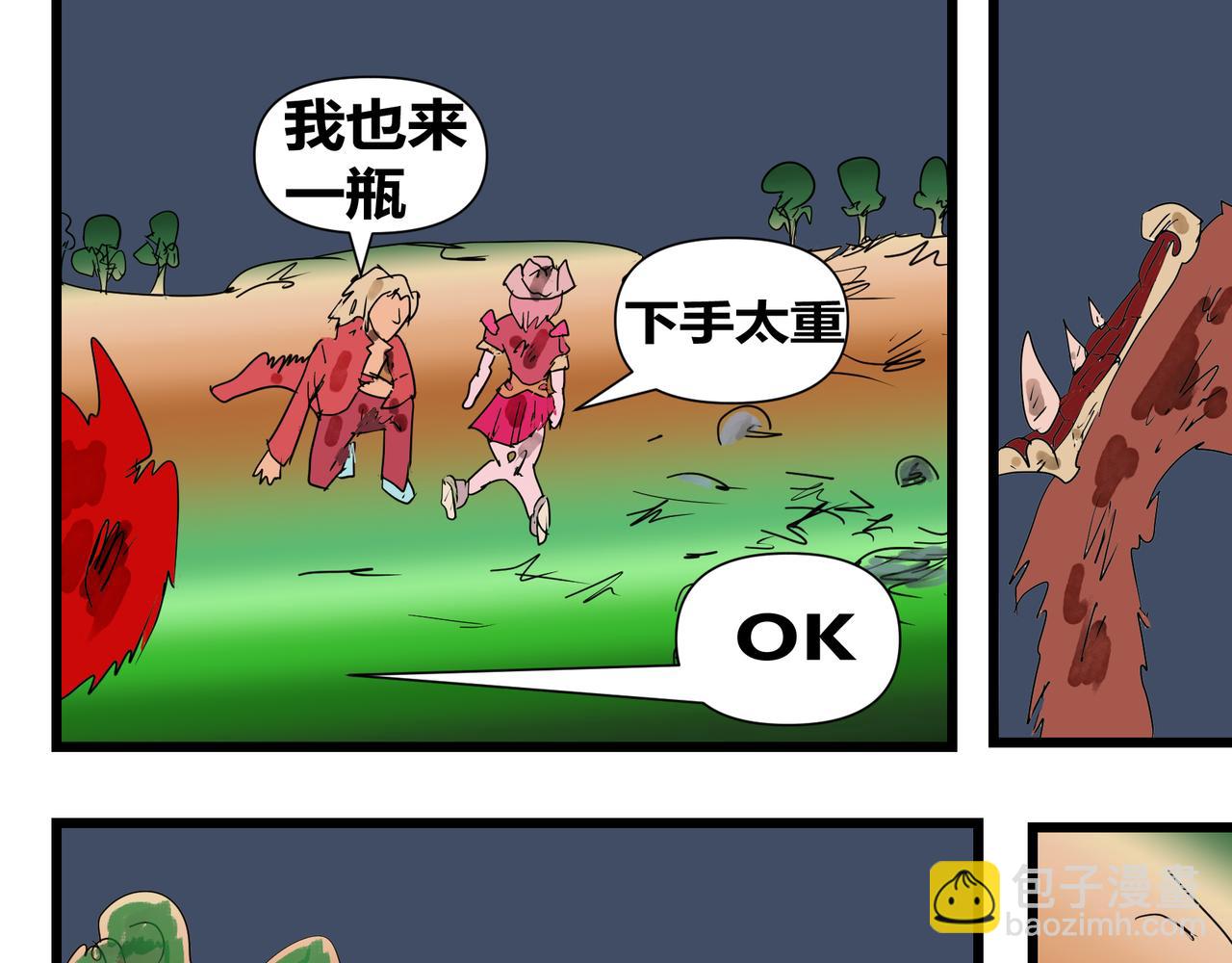 129话 失去的最爱-第129话